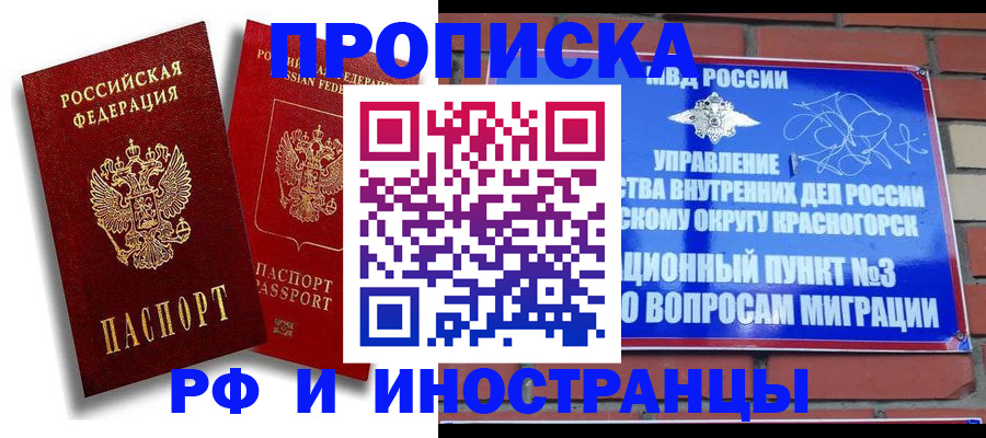 форма 3 в Микуни