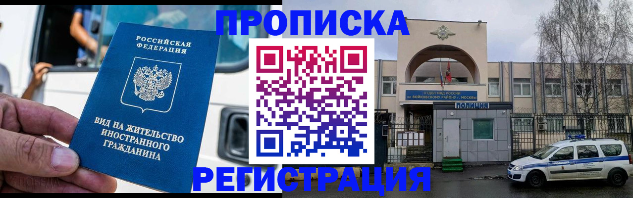 временная регистрация госуслуги в Микуни