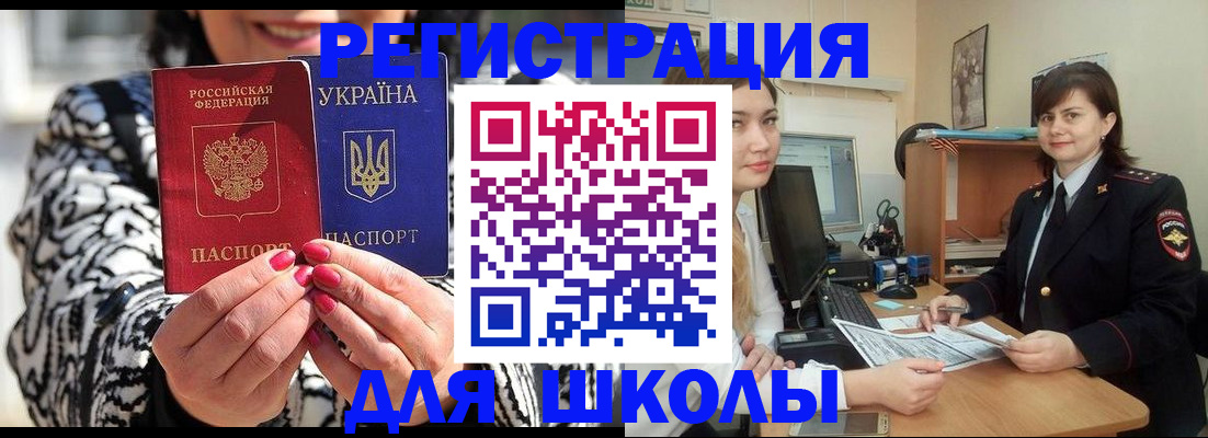 прописка гарантия в Микуни